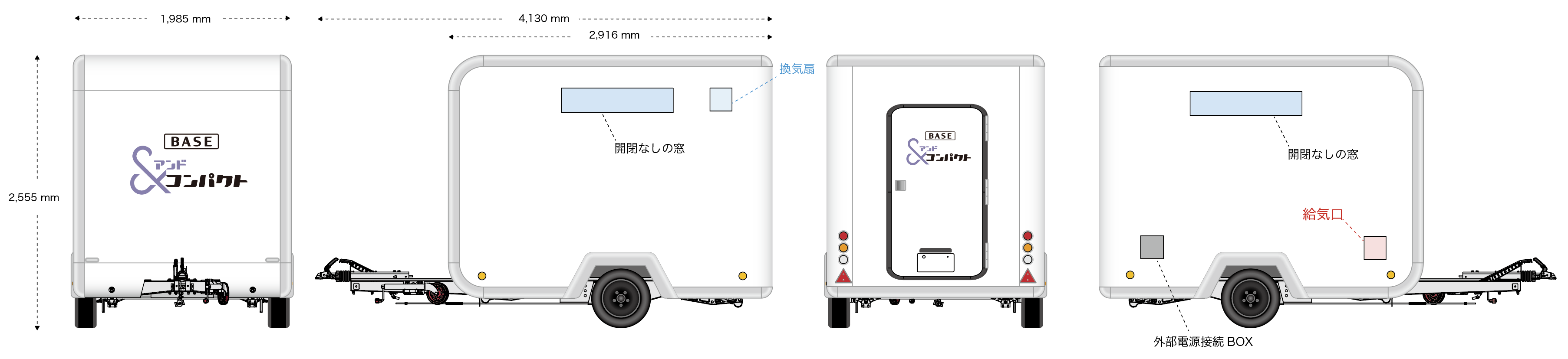 ベース＆コンパクト3.0 外観スペック図