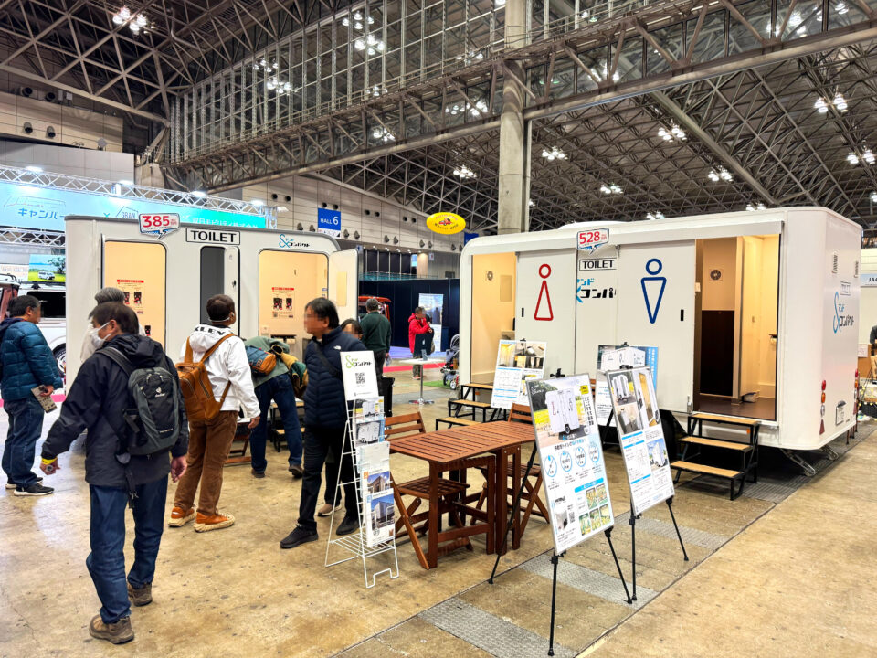 トイレ＆コンパクト