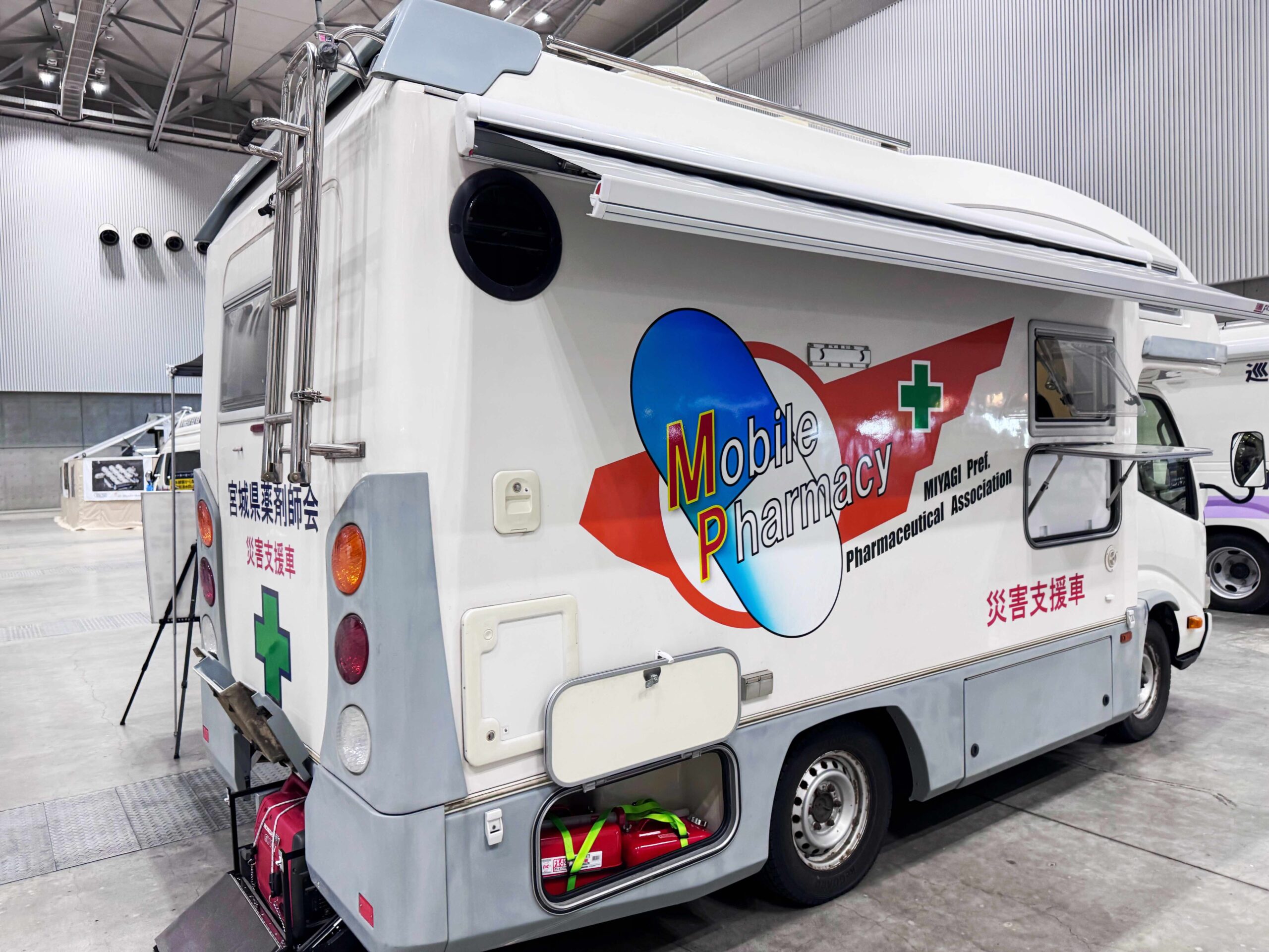 薬局がキャンピングカーに